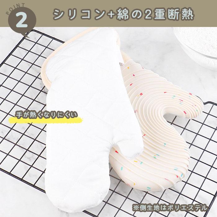 片手鍋つかみ シリコン 耐熱ミトン オーブンミトン 200℃ 耐熱防水 やけど防止 滑り止め 左右兼用  キッチンミトン アウトドア クッカー 爆買 |  | 10