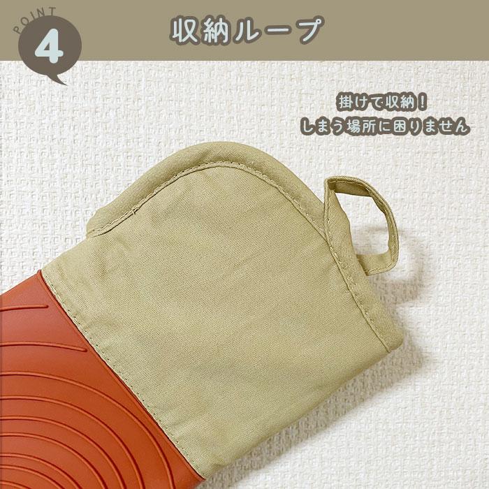 片手鍋つかみ シリコン 耐熱ミトン オーブンミトン 200℃ 耐熱防水 やけど防止 滑り止め 左右兼用  キッチンミトン アウトドア クッカー 爆買 |  | 12