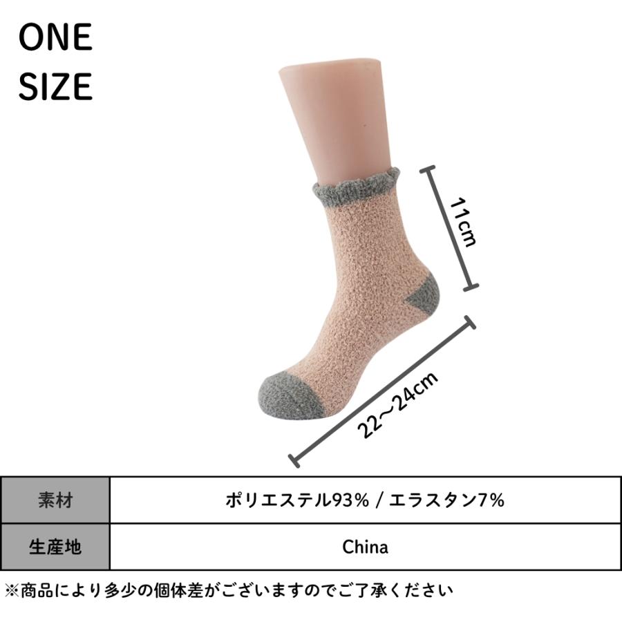 4足セット もこもこ靴下 あったか靴下  ルームソックス レディース フットウエア プレゼント 室内履き 暖かい 冬 ふわふわ 爆買 |  | 16
