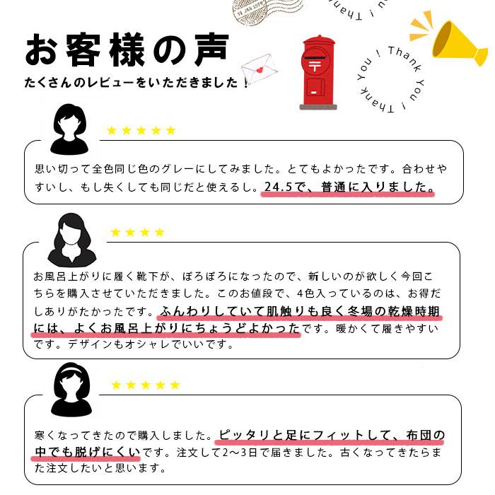 4足セット もこもこ靴下 あったか靴下  ルームソックス レディース フットウエア プレゼント 室内履き 暖かい 冬 ふわふわ 爆買 |  | 14