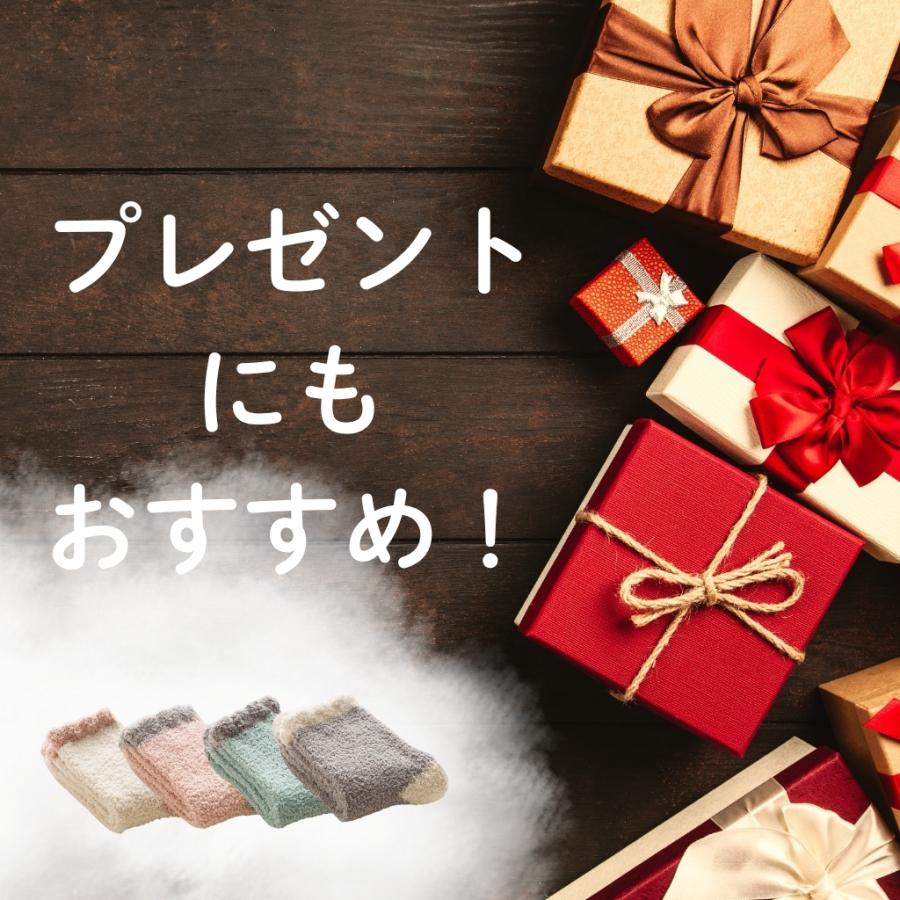 4足セット もこもこ靴下 あったか靴下  ルームソックス レディース フットウエア プレゼント 室内履き 暖かい 冬 ふわふわ 爆買 |  | 13