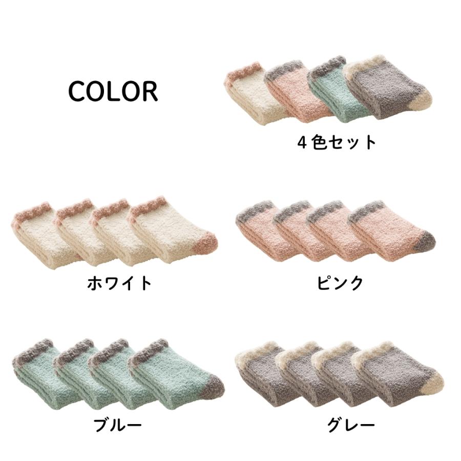 4足セット もこもこ靴下 あったか靴下  ルームソックス レディース フットウエア プレゼント 室内履き 暖かい 冬 ふわふわ 爆買 |  | 15