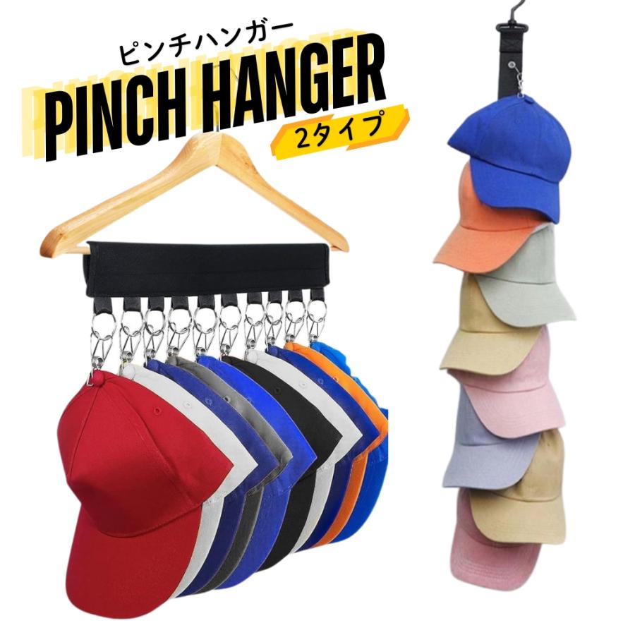 2個セット 帽子収納 10P 洗濯ハンガー 携帯ハンガー 省スペース 帽子かけハンガー ピンチハンガー ステンレス トラベル 靴下 帽子かけハンガー 収納 洗濯バサミ の商品画像