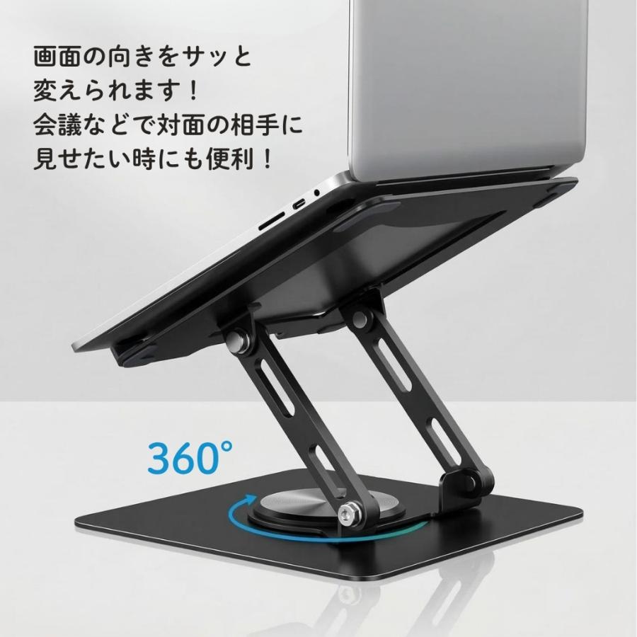 ノートパソコンスタンド 360°回転 折りたたみ 自由調整 角度調整 高さ調整  アルミ ゲーミング テレワーク タブレットスタンド 姿勢改善 冷却 爆買 |  | 03