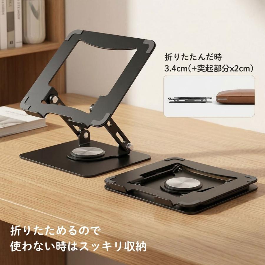 ノートパソコンスタンド 360°回転 折りたたみ 自由調整 角度調整 高さ調整  アルミ ゲーミング テレワーク タブレットスタンド 姿勢改善 冷却 爆買 |  | 05