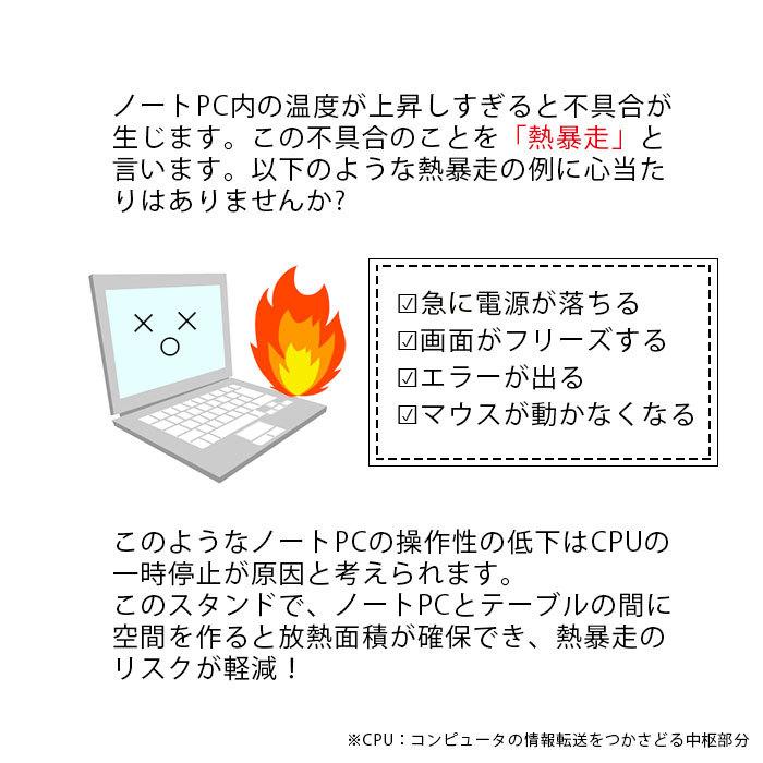 3way ノートパソコンスタンド 4段階調節 折りたたみ Pcスタンド ゲーミングpc ゲーム Web会議 Web面接 姿勢改善 テレワーク 持ち運び便利 Pcスタンド 998002pcstand3way Dotline 通販 Yahoo ショッピング