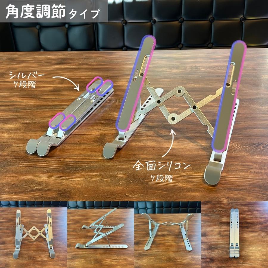 ノートパソコンスタンド 折りたたみ式 アルミ製 7+9段階 Z型 7段階調整 9段階調整 放熱 冷却 滑り止め 軽量 テレワーク 姿勢改善 17インチ対応 爆買 |  | 23
