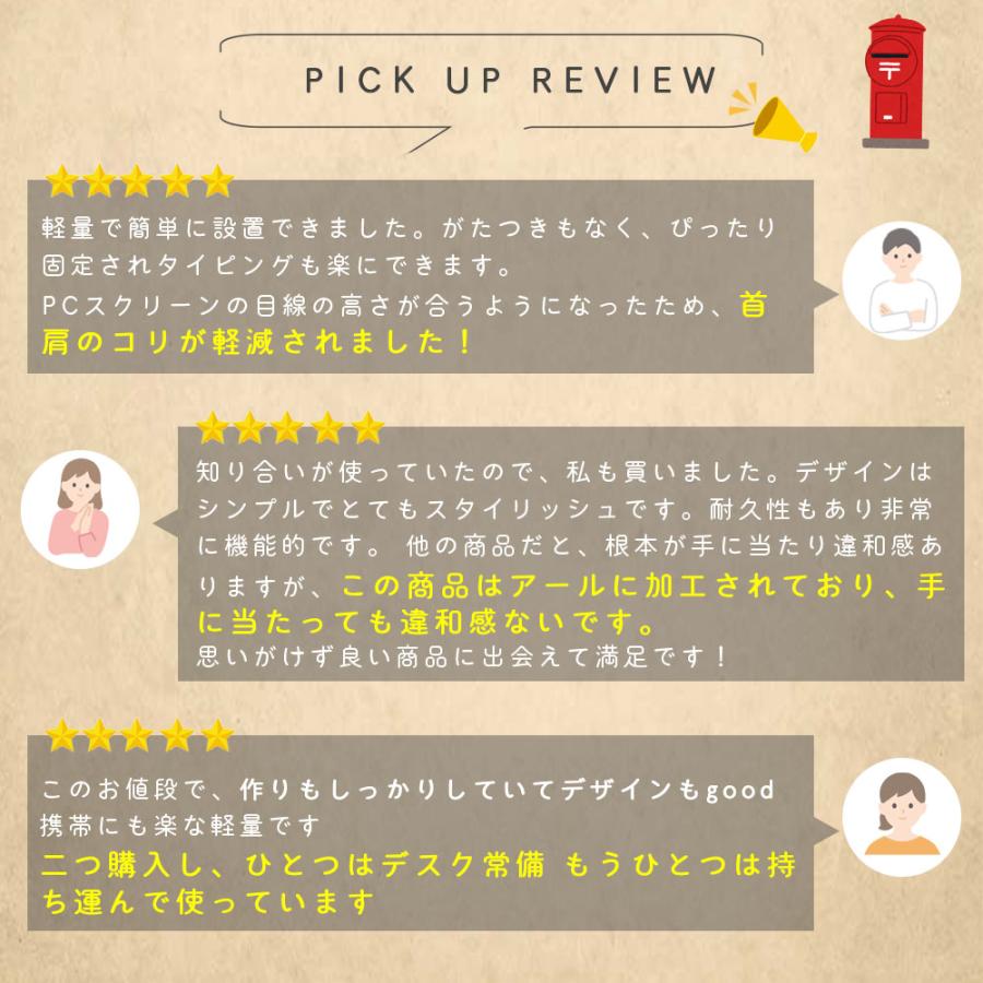 ノートパソコンスタンド 折りたたみ式 アルミ製 7+9段階 Z型 7段階調整 9段階調整 放熱 冷却 滑り止め 軽量 テレワーク 姿勢改善 17インチ対応 爆買 |  | 27