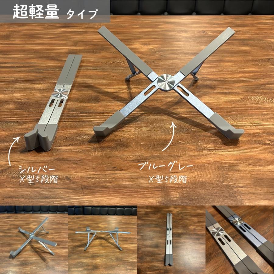 ノートパソコンスタンド 折りたたみ式 アルミ製 7+9段階 Z型 7段階調整 9段階調整 放熱 冷却 滑り止め 軽量 テレワーク 姿勢改善 17インチ対応 爆買 |  | 22