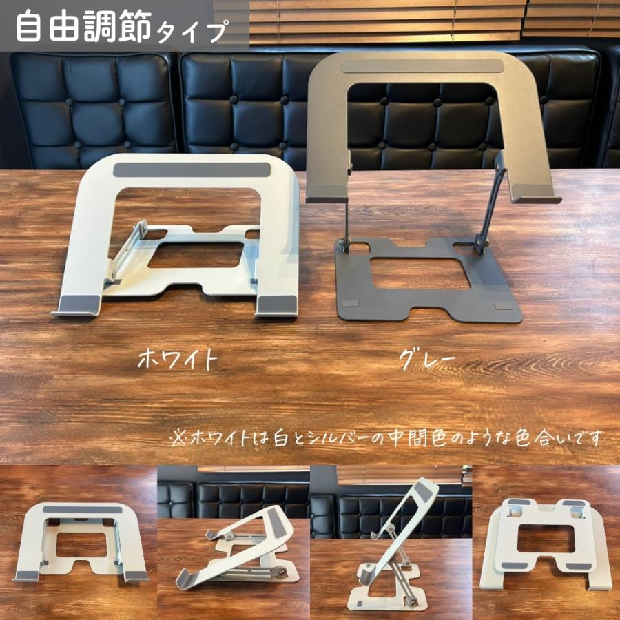 ノートパソコンスタンド 折りたたみ式 アルミ製 7+9段階 Z型 7段階調整 9段階調整 放熱 冷却 滑り止め 軽量 テレワーク 姿勢改善 17インチ対応 爆買 |  | 25