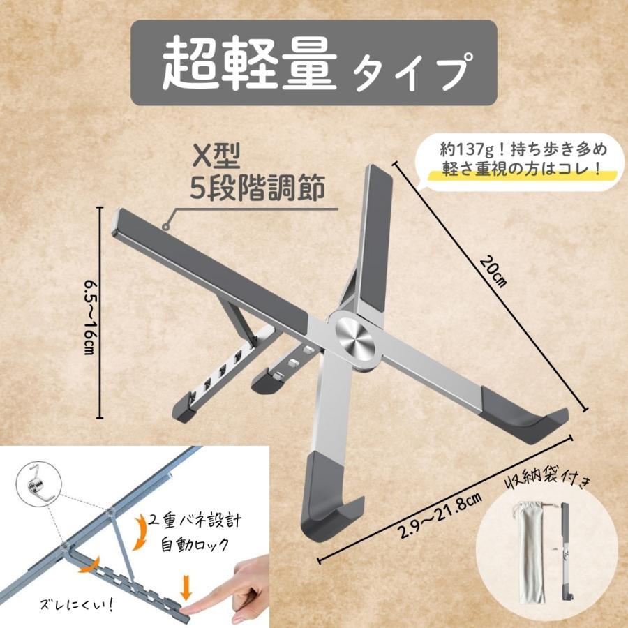 ノートパソコンスタンド 折りたたみ式 アルミ製 7+9段階 Z型 7段階調整 9段階調整 放熱 冷却 滑り止め 軽量 テレワーク 姿勢改善 17インチ対応 爆買 |  | 15