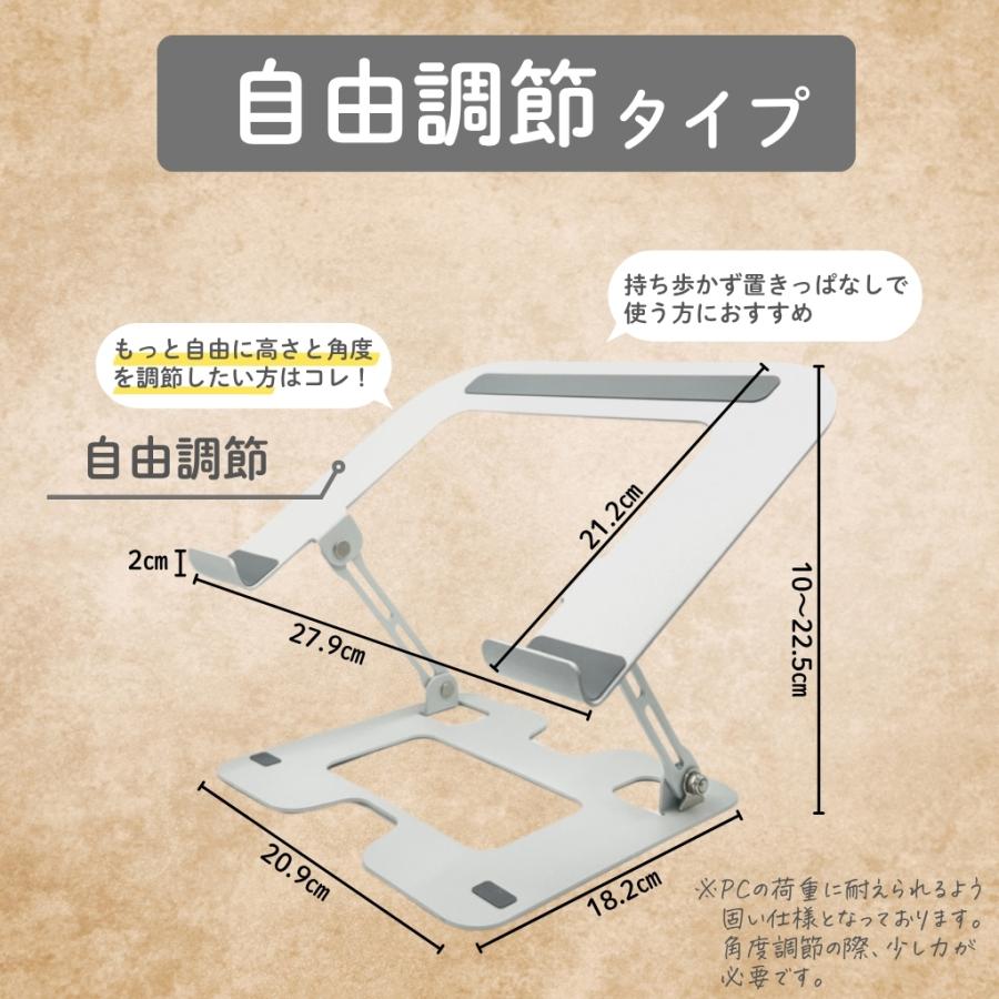 ノートパソコンスタンド 折りたたみ式 アルミ製 7+9段階 Z型 7段階調整 9段階調整 放熱 冷却 滑り止め 軽量 テレワーク 姿勢改善 17インチ対応 爆買 |  | 18