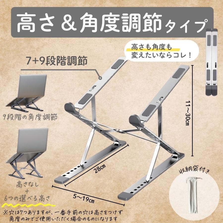 ノートパソコンスタンド 折りたたみ式 アルミ製 7+9段階 Z型 7段階調整 9段階調整 放熱 冷却 滑り止め 軽量 テレワーク 姿勢改善 17インチ対応 爆買 |  | 17