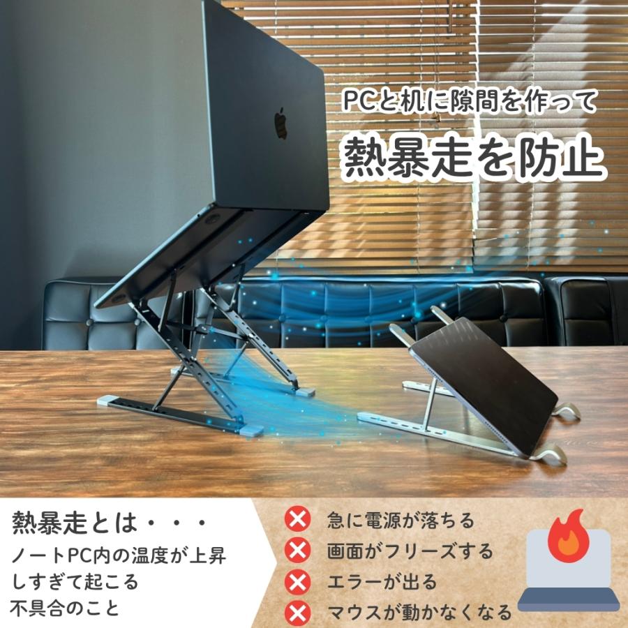 ノートパソコンスタンド 折りたたみ式 アルミ製 7+9段階 Z型 7段階調整 9段階調整 放熱 冷却 滑り止め 軽量 テレワーク 姿勢改善 17インチ対応 爆買 |  | 20