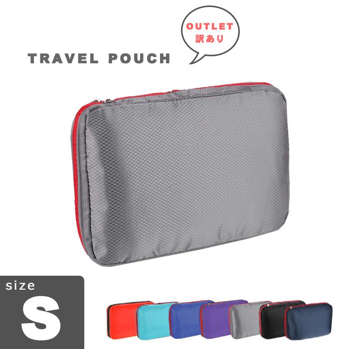 ワケあり 旅行圧縮収納バッグ 化粧ポーチ 洗面 軽量 防水 旅行 ホットセール 出張 スポーツ 収納 圧縮袋 便利グッズ ファスナー簡単圧縮 海外旅行 トラベルポーチ