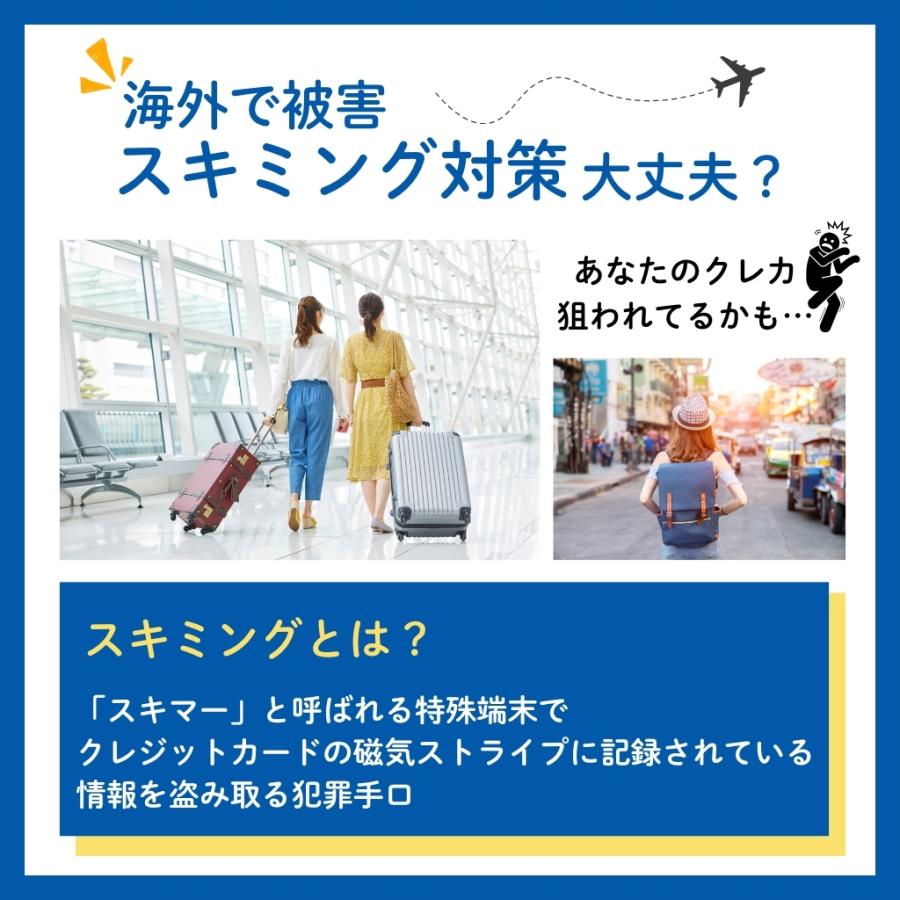 セキュリティポーチ スキミング 防止 パスポートケース RFID ウエストポーチ海外旅行 スキミング防止 パスポートケース 貴重品 爆買 |  | 04