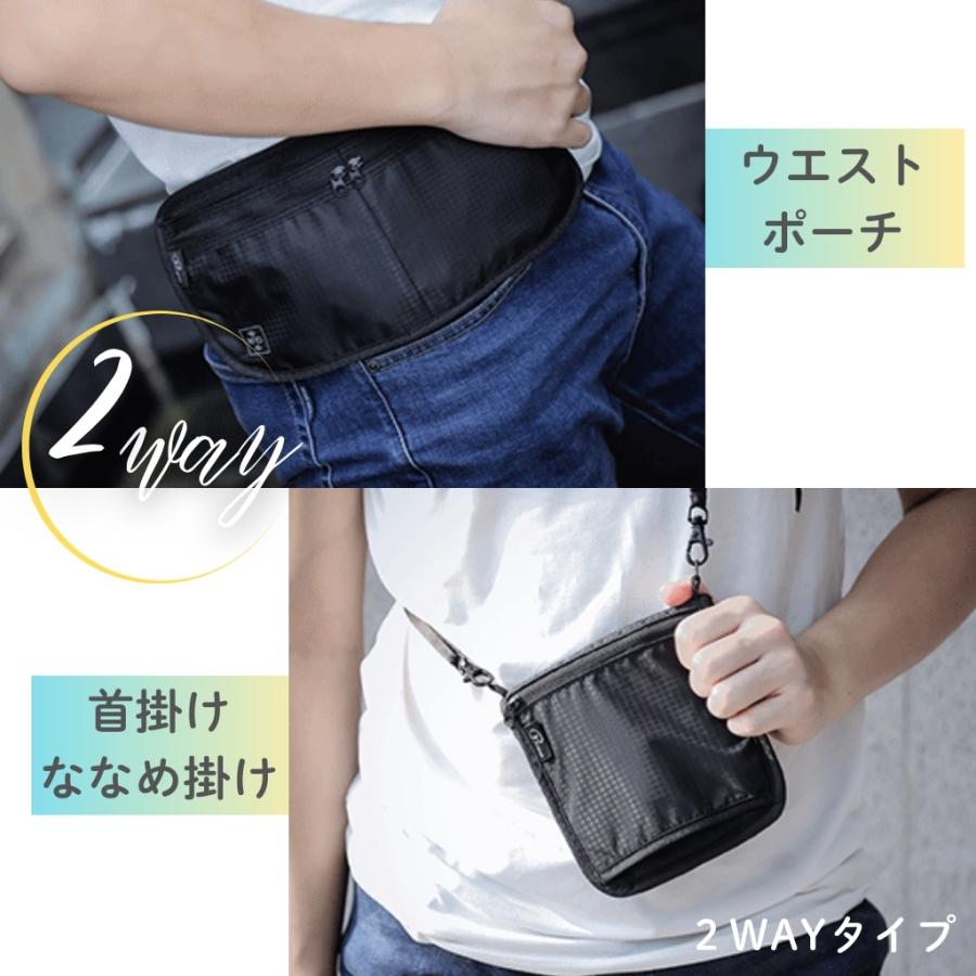 セキュリティポーチ スキミング 防止 パスポートケース RFID ウエストポーチ海外旅行 スキミング防止 パスポートケース 貴重品 爆買 |  | 08