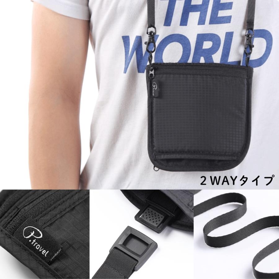 セキュリティポーチ スキミング 防止 パスポートケース RFID ウエストポーチ海外旅行 スキミング防止 パスポートケース 貴重品 爆買 |  | 10