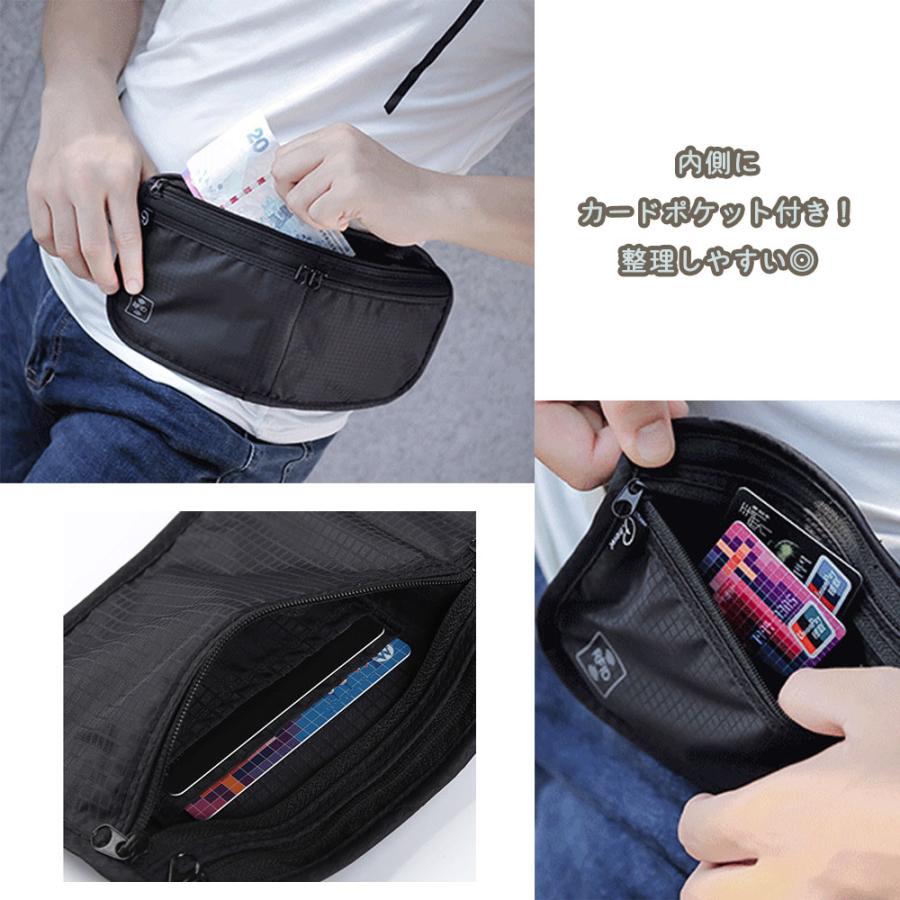 セキュリティポーチ スキミング 防止 パスポートケース RFID ウエストポーチ海外旅行 スキミング防止 パスポートケース 貴重品 爆買 |  | 11