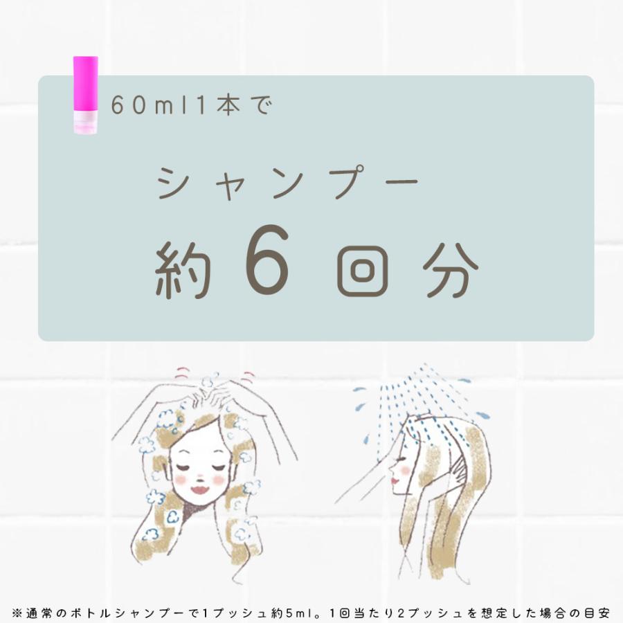 5個セット シリコン 詰め替えボトル ジェル おしゃれ シリコン製 旅行用詰め替え容器 旅行 携帯詰め替え容器 60ml 爆買 |  | 07