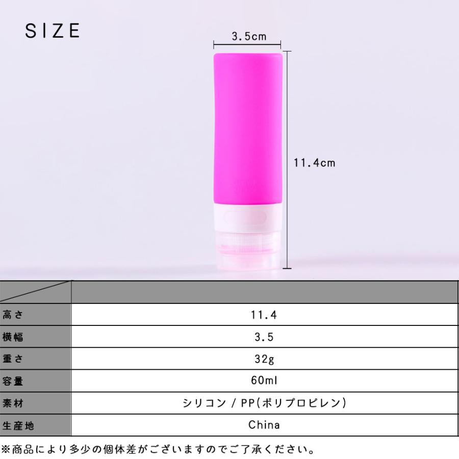 5個セット シリコン 詰め替えボトル ジェル おしゃれ シリコン製 旅行用詰め替え容器 旅行 携帯詰め替え容器 60ml 爆買 |  | 08