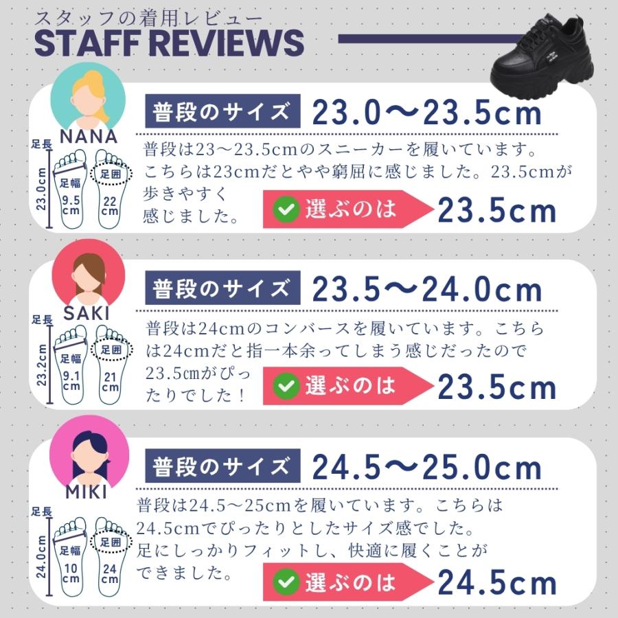 厚底スニーカー レディース 厚底シューズ 8cm 軽量 黒 ブラック ダッドスニーカー 美脚 脚長 スタイルアップ 歩きやすい 疲れにくい おしゃれ 韓国 爆買 |  | 19