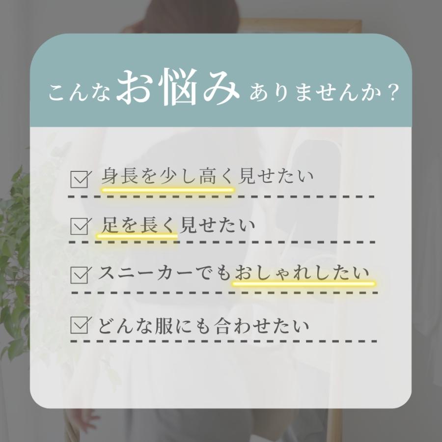 厚底スニーカー レディース 厚底シューズ 8cm 軽量 黒 ブラック ダッドスニーカー 美脚 脚長 スタイルアップ 歩きやすい 疲れにくい おしゃれ 韓国 爆買 |  | 07