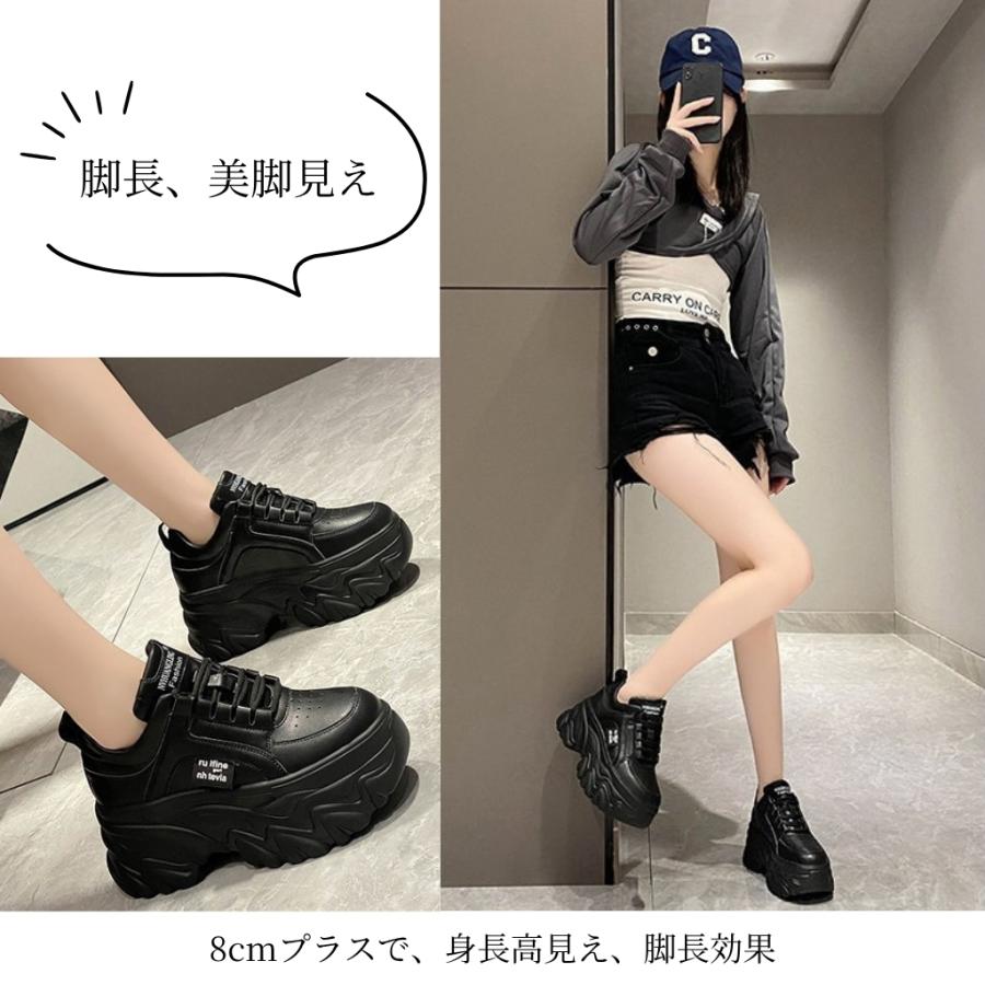 厚底スニーカー レディース 厚底シューズ 8cm 軽量 黒 ブラック ダッドスニーカー 美脚 脚長 スタイルアップ 歩きやすい 疲れにくい おしゃれ 韓国 爆買 |  | 08