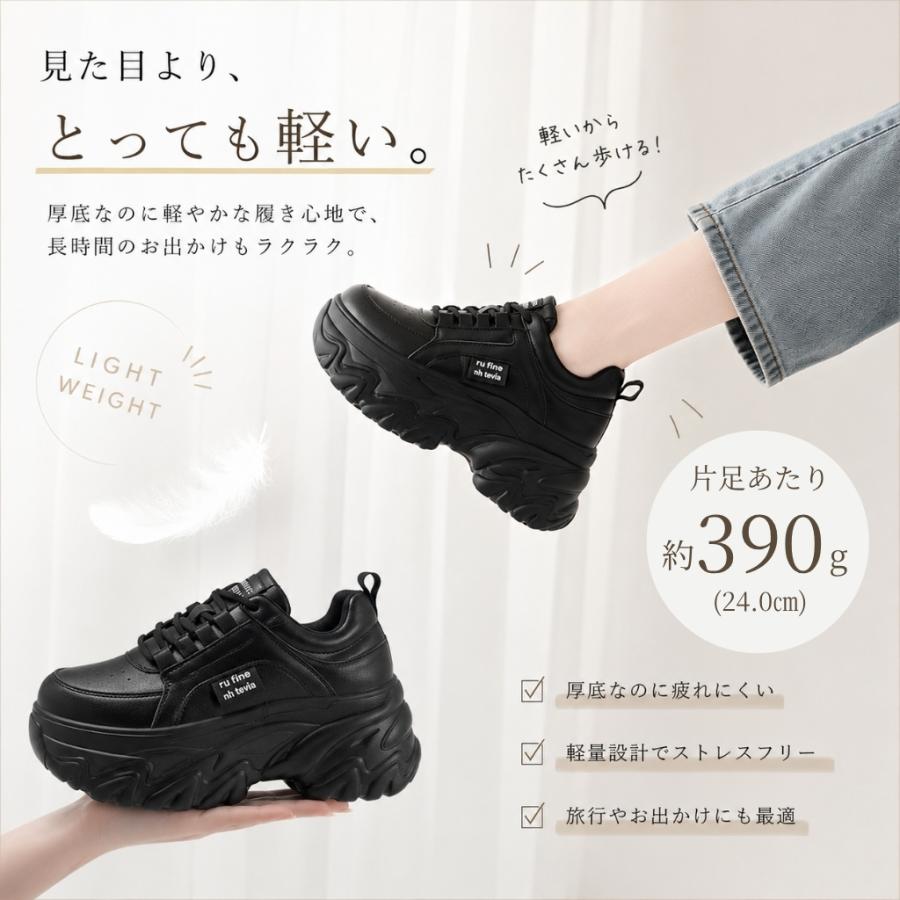 厚底スニーカー レディース 厚底シューズ 8cm 軽量 黒 ブラック ダッドスニーカー 美脚 脚長 スタイルアップ 歩きやすい 疲れにくい おしゃれ 韓国 爆買 |  | 12