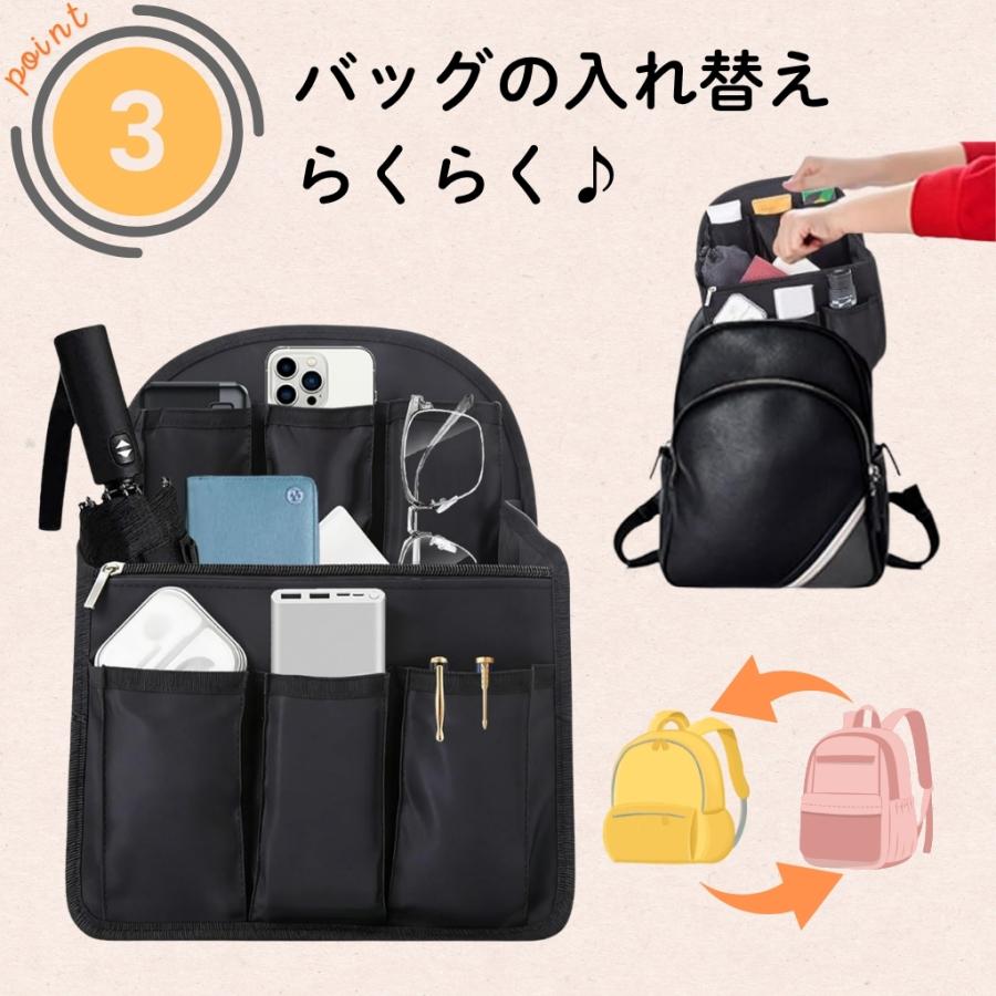 バッグインバッグ リュック 縦型 自立 A4 小さめ Lサイズ 軽量