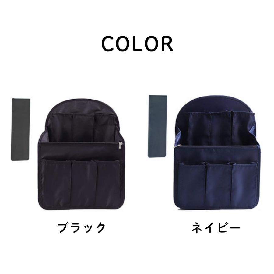 バッグインバッグ リュック 縦型 自立 A4 小さめ Lサイズ 軽量