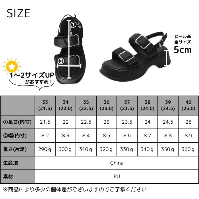 サンダル 5cmヒール レディース おしゃれ 厚底サンダル 大きいサイズ フラット 歩きやすい 厚底 アウトドア 夏 行楽 爆買 |  | 13