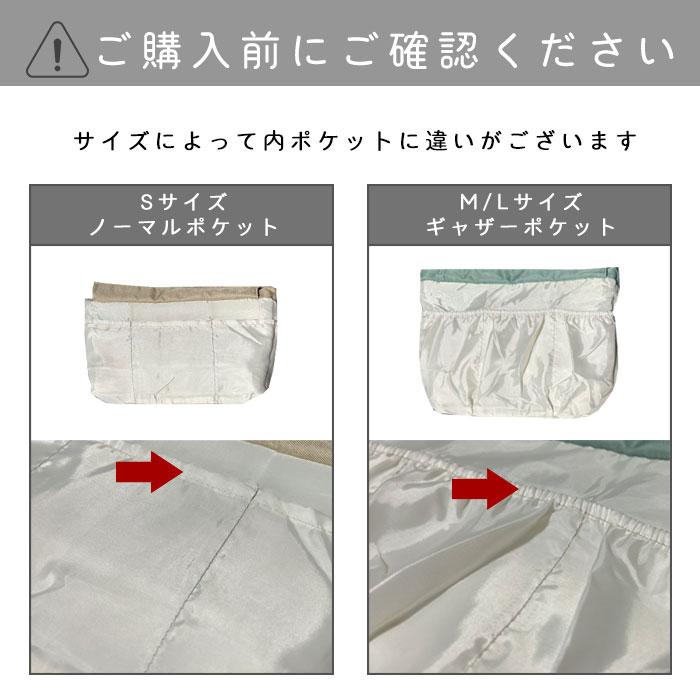 バッグインバッグ  リュック 自立 ヨコ型 トートバッグ 小さめ インナーバッグ 中身 整理 便利グッズ 爆買 |  | 22