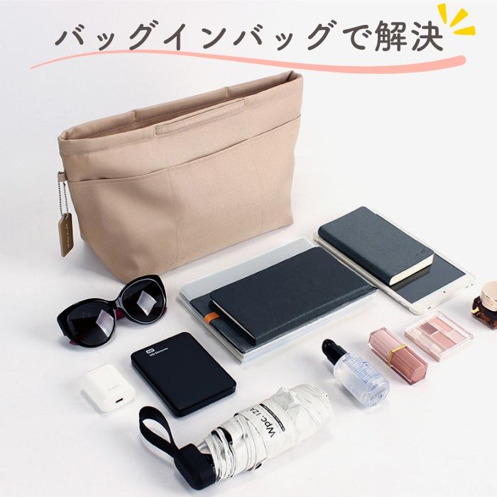 バッグインバッグ  リュック 自立 ヨコ型 トートバッグ 小さめ インナーバッグ 中身 整理 便利グッズ 爆買 |  | 11