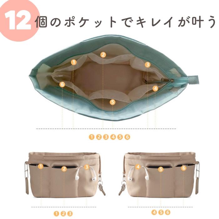 バッグインバッグ  リュック 自立 ヨコ型 トートバッグ 小さめ インナーバッグ 中身 整理 便利グッズ 爆買 |  | 12