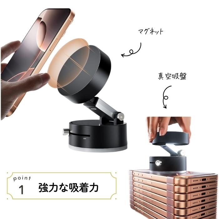 どこでもスマホスタンド 真空 スマホスタンド マグネット式 スマホホルダー 携帯スタンド 超強力 磁石 吸盤 折りたたみ 車載スマホスタンド おしゃれ 爆買 |  | 03