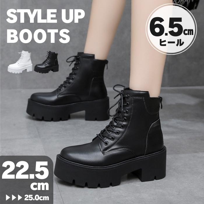 ブーツ レディース ショート 厚底 6.5cm レースアップブーツ 黒