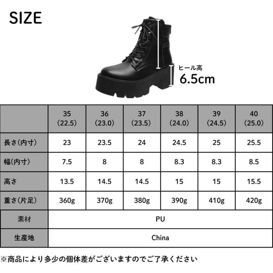 ブーツ レディース ショート 厚底 6.5cm  レースアップブーツ 黒 ヒールアップブーツ 疲れにくい 身長アップ  後ろジップ おしゃれ コスプレブーツ 爆買 |  | 09