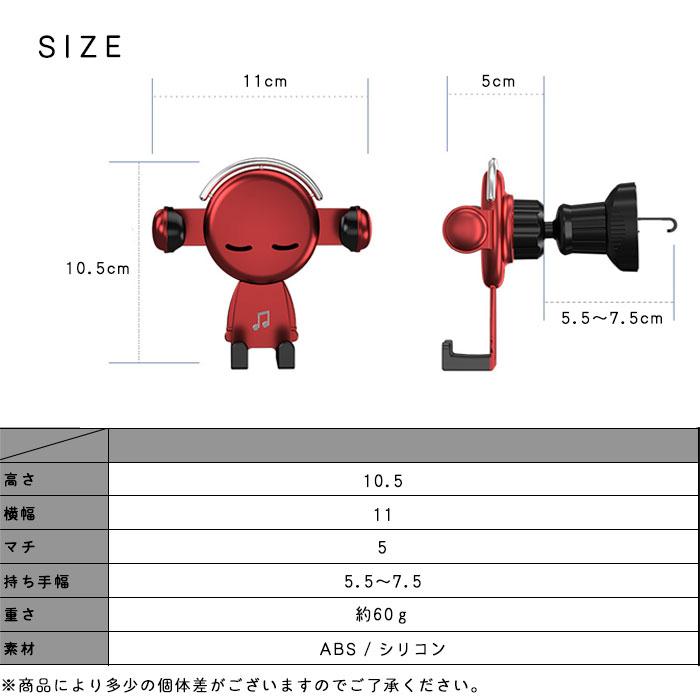 車載スマホ ホルダー 車載スマホスタンド スマホスタンド車 置くだけ かわいい 車載ホルダー 車アクセサリー スマホスタンド 吹出口 爆買 |  | 17