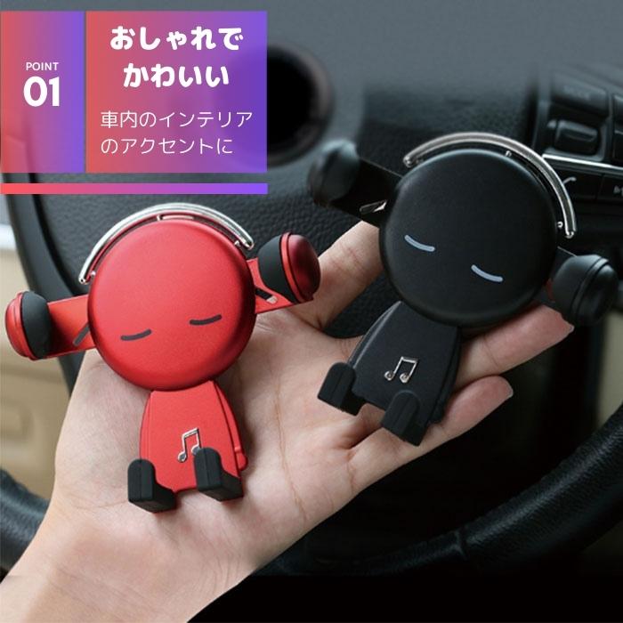 車載スマホ ホルダー 車載スマホスタンド スマホスタンド車 置くだけ かわいい 車載ホルダー 車アクセサリー スマホスタンド 吹出口 爆買 |  | 05