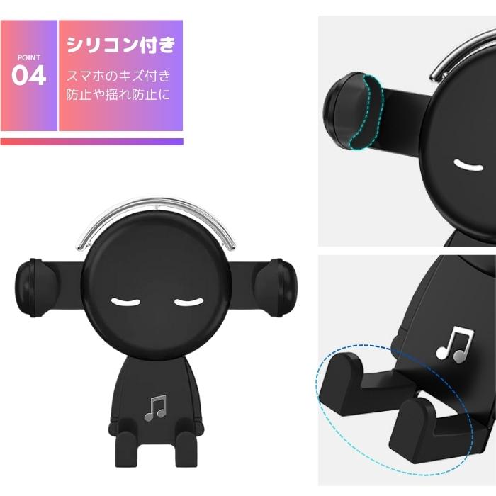 車載スマホ ホルダー 車載スマホスタンド スマホスタンド車 置くだけ かわいい 車載ホルダー 車アクセサリー スマホスタンド 吹出口 爆買 |  | 11