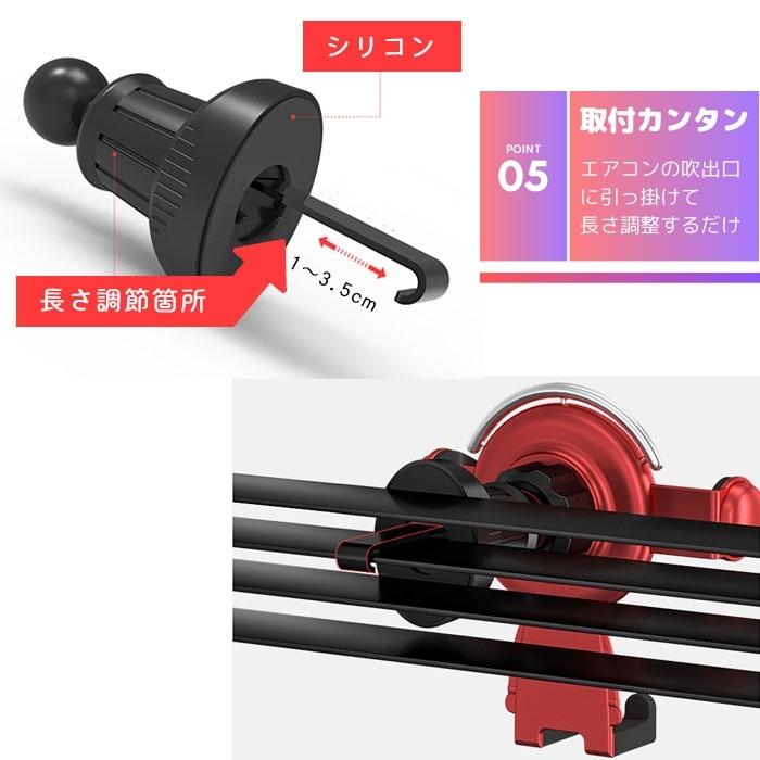 車載スマホ ホルダー 車載スマホスタンド スマホスタンド車 置くだけ かわいい 車載ホルダー 車アクセサリー スマホスタンド 吹出口 爆買 |  | 12