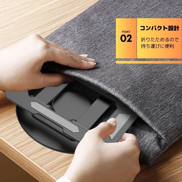 タブレットスタンド 360度回転 ipad スタンド 折りたたみ 角度調節 持ち運びに便利 スマホホルダー 卓上 簡単収納 爆買 |  | 08