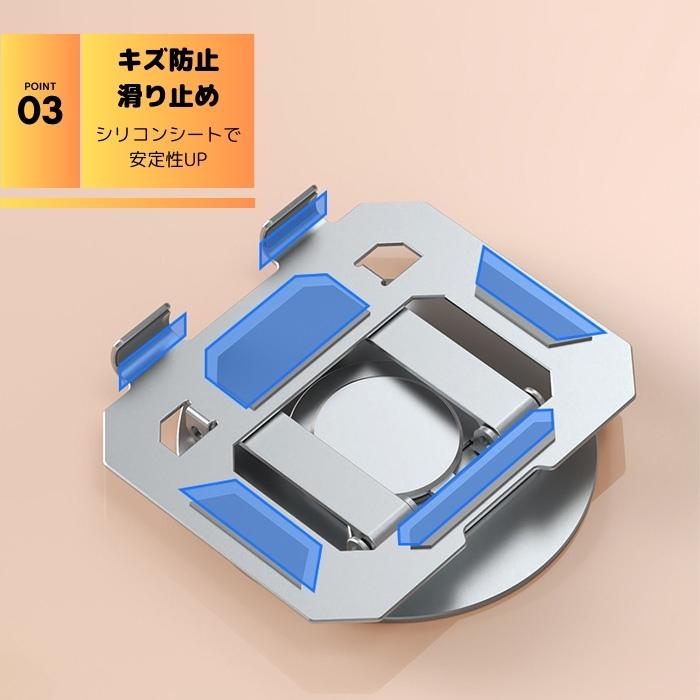 タブレットスタンド 360度回転 ipad スタンド 折りたたみ 角度調節 持ち運びに便利 スマホホルダー 卓上 簡単収納 爆買 |  | 09