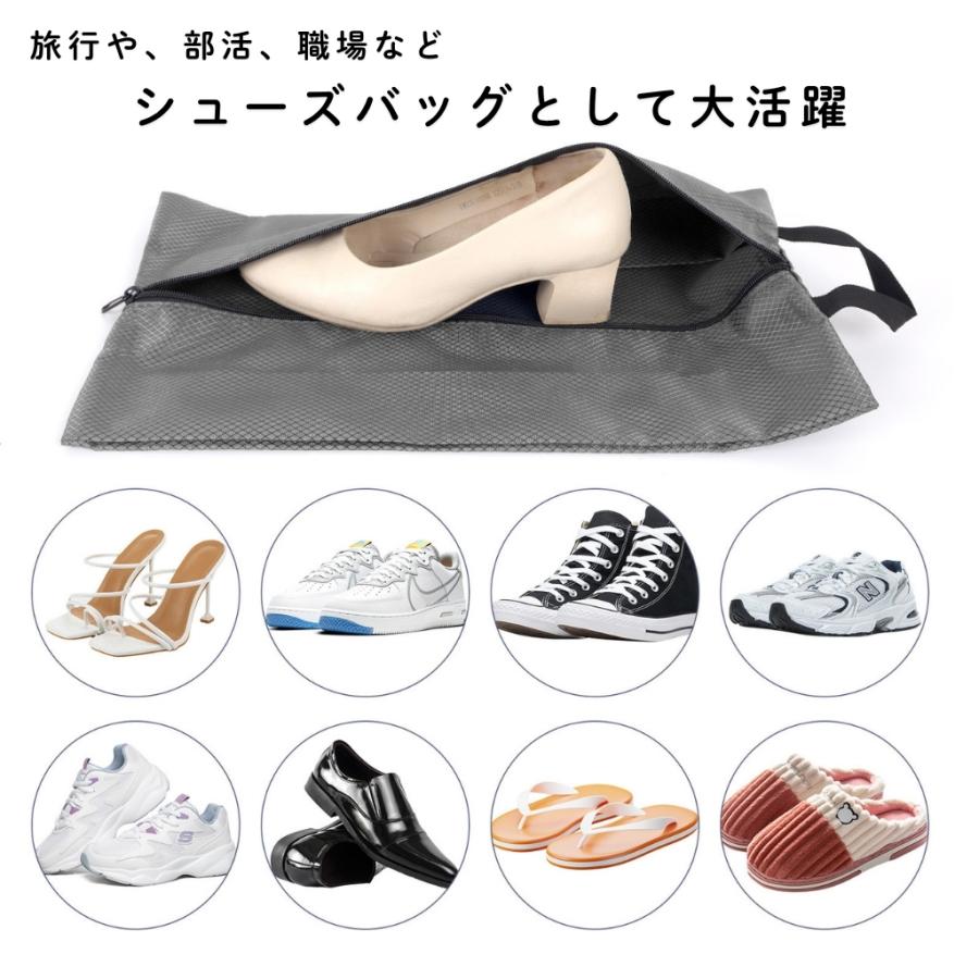 2点セット シューズバッグ シューズケース シューズ袋 靴袋 靴入れ 上履き入れ 小物入れ ポーチ 撥水 旅行用シューズバッグ 防水靴収納 爆買 |  | 01