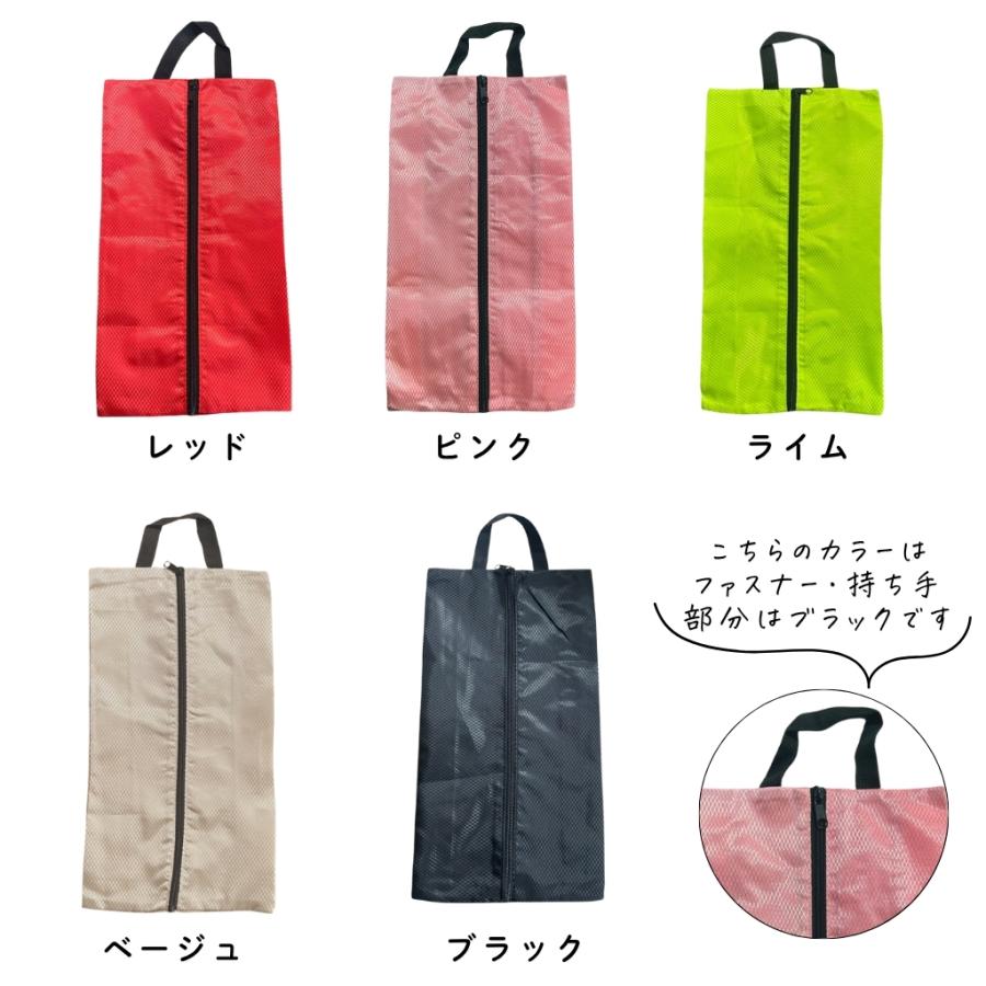 2点セット シューズバッグ シューズケース シューズ袋 靴袋 靴入れ 上履き入れ 小物入れ ポーチ 撥水 旅行用シューズバッグ 防水靴収納 爆買 |  | 06