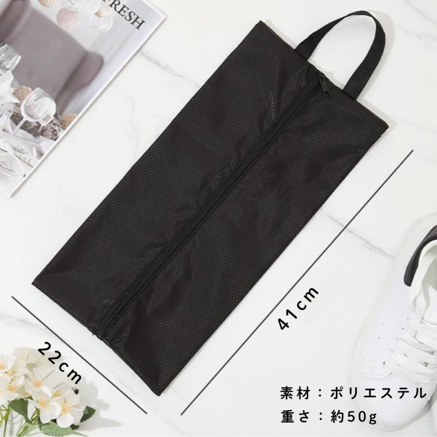 2点セット シューズバッグ シューズケース シューズ袋 靴袋 靴入れ 上履き入れ 小物入れ ポーチ 撥水 旅行用シューズバッグ 防水靴収納 爆買 |  | 08