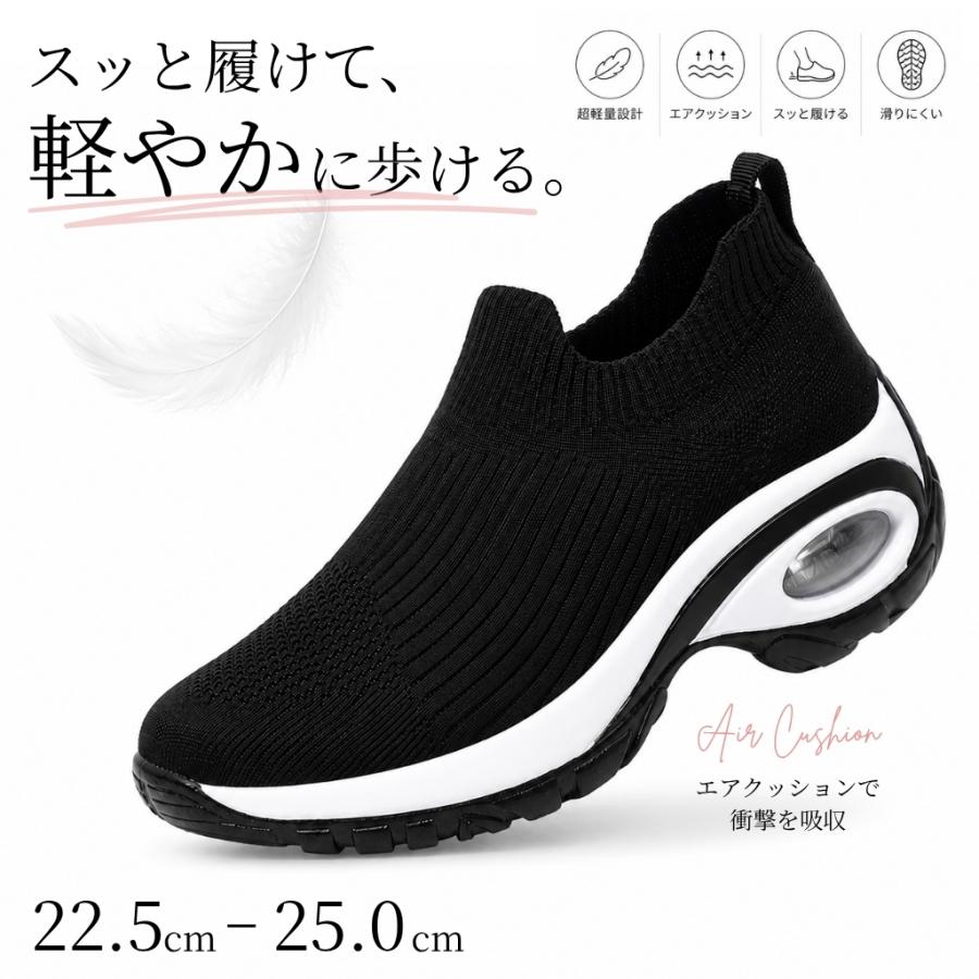 スリッポン レディース エアクッション 軽量 ニットスニーカー ウォーキングシューズ 歩きやすい 疲れにくい 履きやすい 通気性 黒 カジュアル 通勤 旅行 | 