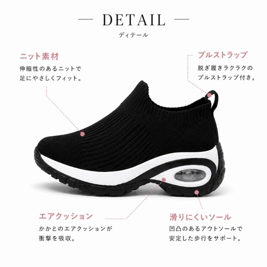 スリッポン レディース エアクッション 軽量 ニットスニーカー ウォーキングシューズ 歩きやすい 疲れにくい 履きやすい 通気性 黒 カジュアル 通勤 旅行 |  | 16