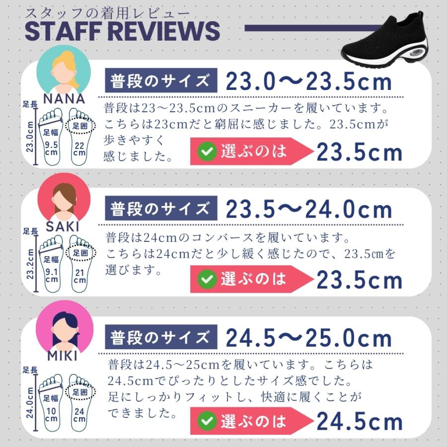 スリッポン レディース エアクッション 軽量 ニットスニーカー ウォーキングシューズ 歩きやすい 疲れにくい 履きやすい 通気性 黒 カジュアル 通勤 旅行 |  | 17